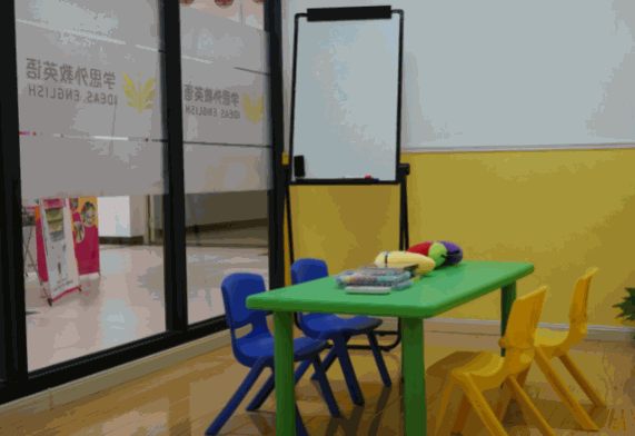 爱学思成长教育